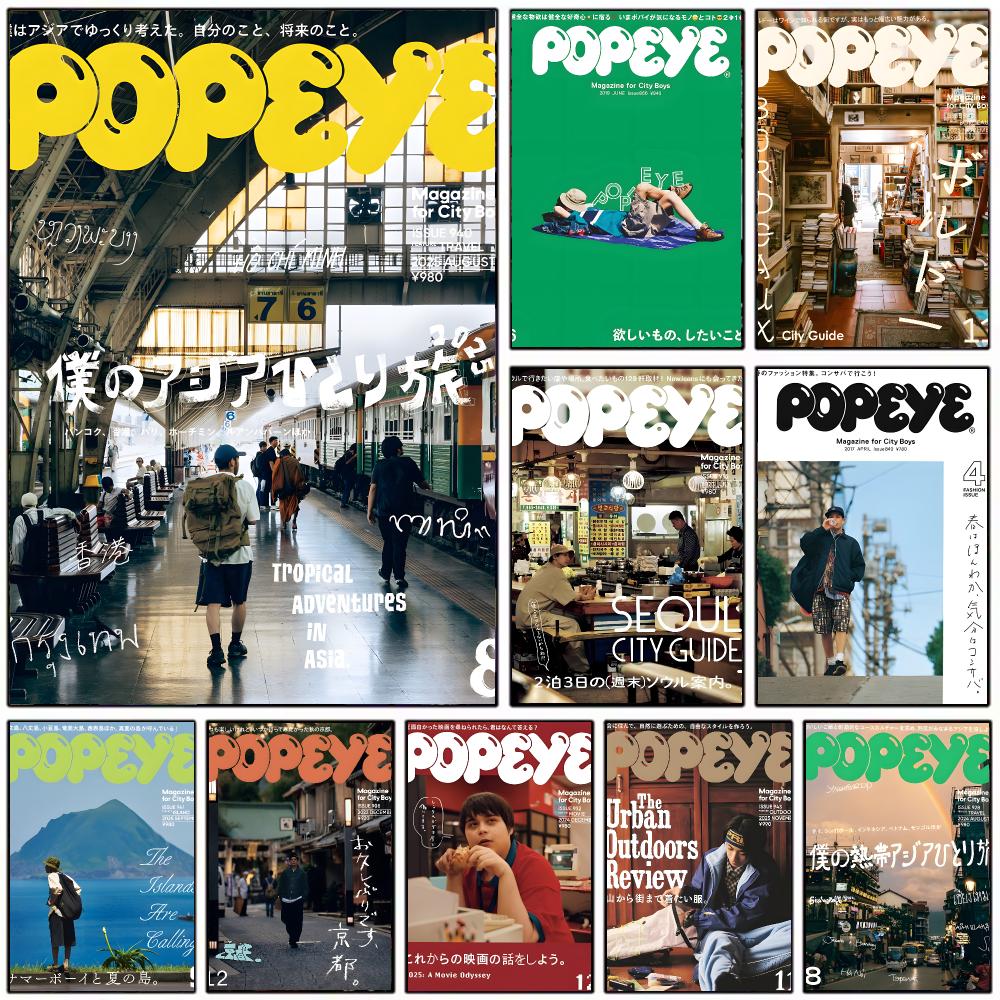 Vintage Collectible Magazines - Pôster Vintage da Revista P-Popeye, Decoração