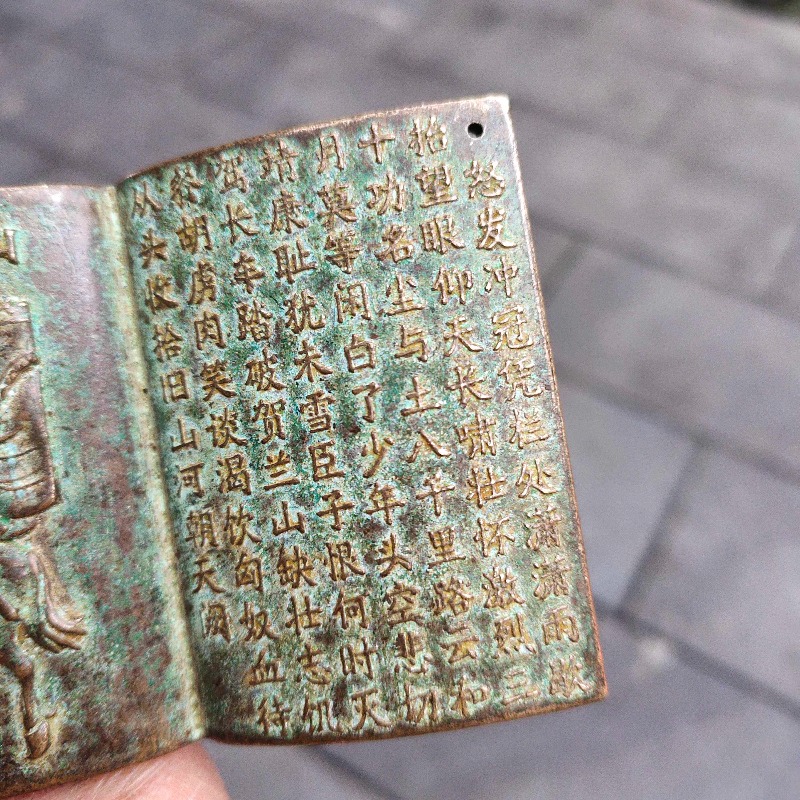 Mini Amuleto de Livro em Bronz - Vintage And Collectible Books avaliação e preço