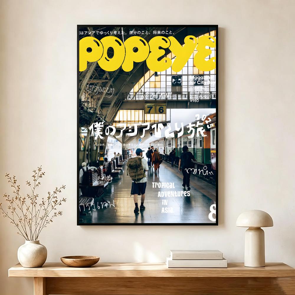 Pôster Vintage da Revista P-Po - Vintage Collectible Magazines avaliação e preço