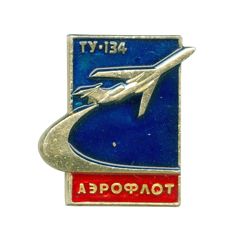 Vintage aeroflot pin aeronave  - Collectible Vintage Brooches avaliação e preço